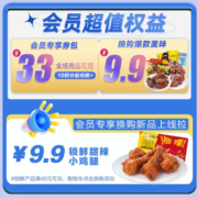周黑鸭【锁鲜星享】拍6盒！甜辣盒装卤鸭锁骨鸭翅鸭脖多款可选 卤香干150g