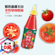 凤球唛（PHOENIX&EARTH）番茄酱 番茄沙司挤压瓶低脂新疆蕃茄酱 476g*2瓶