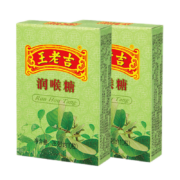概率券:王老吉原味润喉糖 28g*2盒