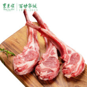 东来顺 草原羔羊法排小切 500g*2件