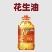 促销：抢199-198粮油券！福临门京东超市品牌日开启！