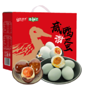 PLUS会员，概率券:名渔湾 咸海鸭蛋礼盒52g*20枚*5件