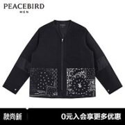 太平鸟女装 太平鸟男装 男士休闲夹克 BWBCB4405