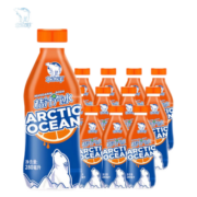北冰洋 桔汁汽水280ml*12瓶老北京果汁饮料