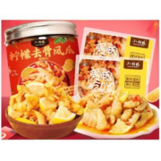 小胡鸭 柠檬去骨脱骨鸡爪 大容量 500g+200g+350g