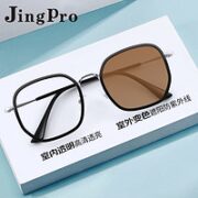 JingPro 镜邦 1.56极速感光变色镜片+时尚男女钛架/合金/TR镜框多款可选