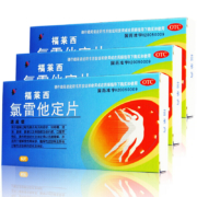 概率券：福莱西 氯雷他定片 10mg*6片/盒