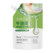 拍一发2牛油果净颜亮肤泥膜毛孔控油黑头