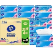 【加量不加价】维达超韧抽纸3层100抽24包S码面巾纸巾家用整箱