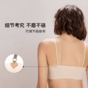 ubras细肩带背心式文胸舒适无痕无钢圈胸罩透气内衣女 裸感肤 S