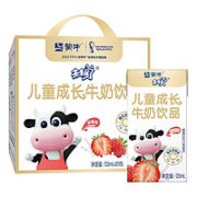 MENGNIU 蒙牛 未来星儿童营养乳酸饮品草莓苗条装125mL×20盒