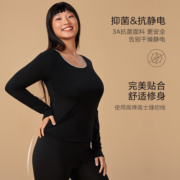 维多利亚的秘密 杨幂何穗同款 抗静电舒适轻薄裸感肌底衣打底保暖内衣套装女秋Ⅱ 65H8浅棕色 M