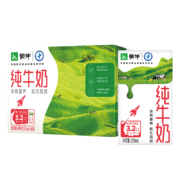 京东百亿补贴:蒙牛 纯牛奶  250ml*16盒