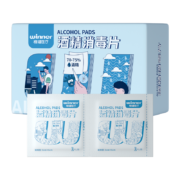 稳健(Winner)75%一次性医用酒精棉片湿巾3*6cm 100片  便携小包装屏幕美甲耳饰清洁消毒湿纸巾杀菌率99.9%