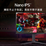 LG 27英寸 NanoIPS 2K 180Hz(超频) 1ms(GtG) HDR400 G-Sync 10.7亿色 电竞显示器 27GR82Q