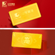 山东黄金 招财进宝Au9999 投资金条10g