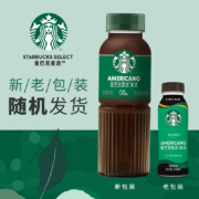 Starbucks 星巴克 星选系列 美式无糖即饮咖啡 270ml*15瓶  赠随享小绿杯