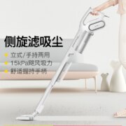 Deerma 德尔玛 DX700 立式手持二合一家用吸尘器