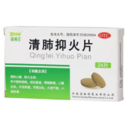 镇南王  清肺抑火片 24片/盒