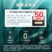 美的（Midea）燃气热水器 16升 超薄小巧下置风机即热家用恒温变频天然气热水器 密闭稳燃舱JSQ30-Magic