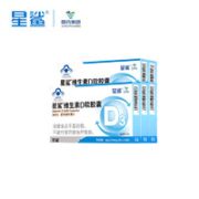 星鲨 维生素D软胶囊 24粒*5盒