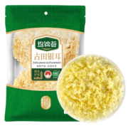 PLUS会员、概率券：珍锦荟  古田银耳 100g*2件