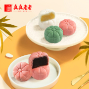 真真老老 冰皮月饼 6饼3味 210g