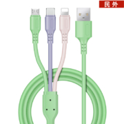 数据线 三合一 液态硅胶一条装 1M