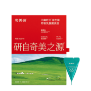 奇美研 无幽舒卫益生菌即食乳酸菌2g*10袋5000亿调理活性菌 孕妇成人中老年人肠胃肠道复合益生元双歧杆活菌