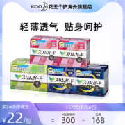 KAO 花王 乐而雅 素肌 F系列透气棉柔 量多日用护翼卫生巾 25cm*17片*6件