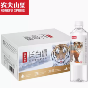 88VIP！农夫山泉 长白雪 天然雪山矿泉水535ml*24瓶