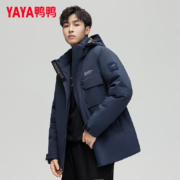 京东百亿补贴：YAYA 鸭鸭 户外工装羽绒服男短款 藏蓝