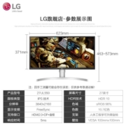LG 27UL550 27英寸 4K显示器 IPS硬屏 色彩校准 升降旋转 HDR 设计绘图 液晶屏  台式电脑显示屏幕 sRGB98% 适用PS5