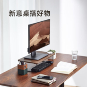 Brateck 北弧 显示器增高架 实木 电脑收纳架 显示器支架 屏幕托架办公室置物架键盘收纳 G500胡桃棕