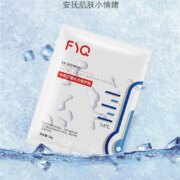 敷益清 冰感舒缓水光修护贴 5片*3盒 赠冻膜1条
