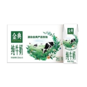 【百亿补贴】金典旗舰店金典纯牛奶250ml*16盒整箱囤货装