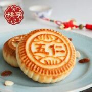 桃李 心意礼月饼礼盒800g五仁枣泥京式中秋月饼批发团购