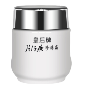片仔癀 皇后牌片仔癀珍珠霜珍珠膏补水保湿面霜淡化痘印改善暗沉护肤品 珍珠霜25g*2瓶