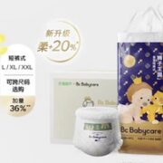 babycare 皇室狮子王国拉拉裤小箱装L（48片+4片）*2包