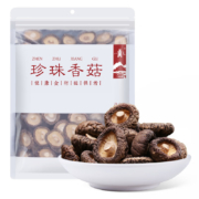 PLUS会员：八荒 古田珍珠香菇  206g