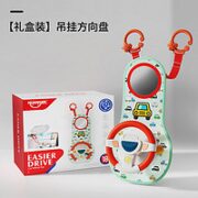 HUANGER 皇儿 儿童车载方向盘+电池 车载方向盘