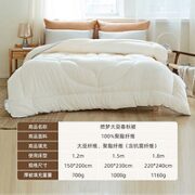 MENDALE 梦洁家纺 大豆纤维被子A类面料抗菌夏被春秋被单双人被芯 30%大豆A类面料 150×200cm