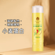 BEE&FLOWER 蜂花 小麦蛋白护发素 450ml