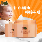 贝比拉比婴儿舒缓补水霜55g 宝宝霜夏秋润肤乳婴幼儿童面霜婴儿霜
