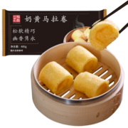 稻香卅诚制 奶黄味马拉卷480g 12个 广式港式早茶点心 方便速食 儿童早餐