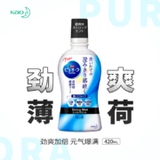 日本进口，花王 PureOra 贝优蓝漱口水 420mL*3件+80ml