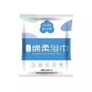 维多森林 一次性纯棉毛巾 1条