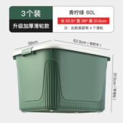 星优 收纳箱加厚塑料搬家带滑轮家用杂物整理箱【60L  3个装】