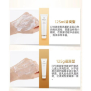淮夏净采洁面膏125mL洗面乳奶面部护肤品 送女友 清爽型 125mL