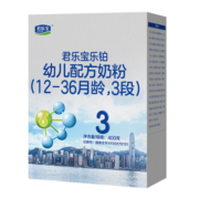 君乐宝（JUNLEBAO）乐铂奶粉婴幼儿配方牛奶粉400g盒装【2盒起更划算，整箱送大礼】 3段